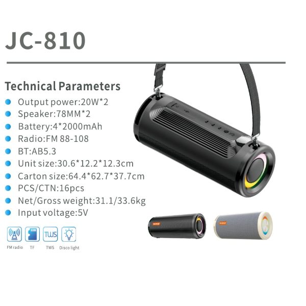 บัตรข้อมูลจำเพาะแคตตาล็อก WSTER JC-810