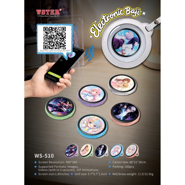WSTER WS-510 카탈로그 사양 카드