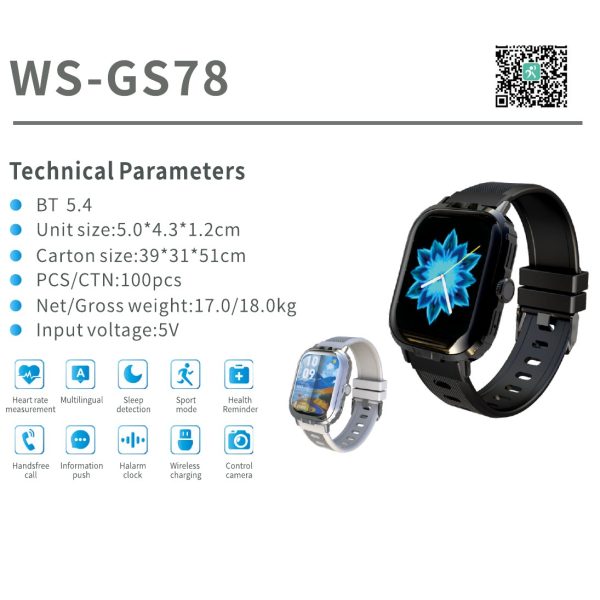 บัตรข้อมูลจำเพาะแคตตาล็อก WSTER WS-GS78