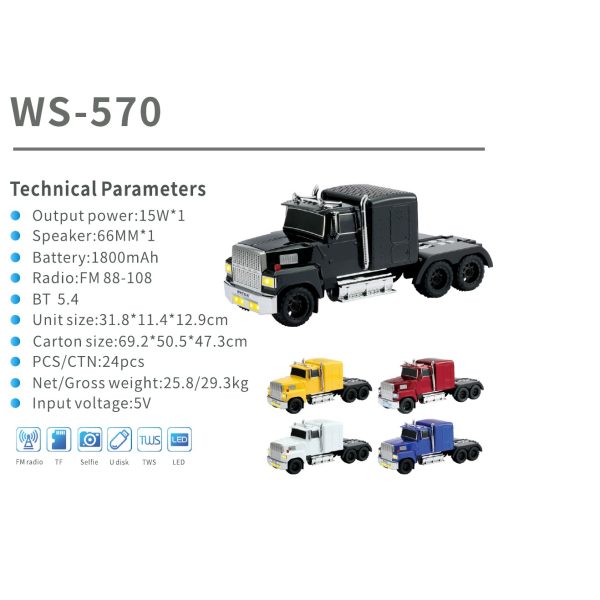 WSTER WS-570 catalog specification card