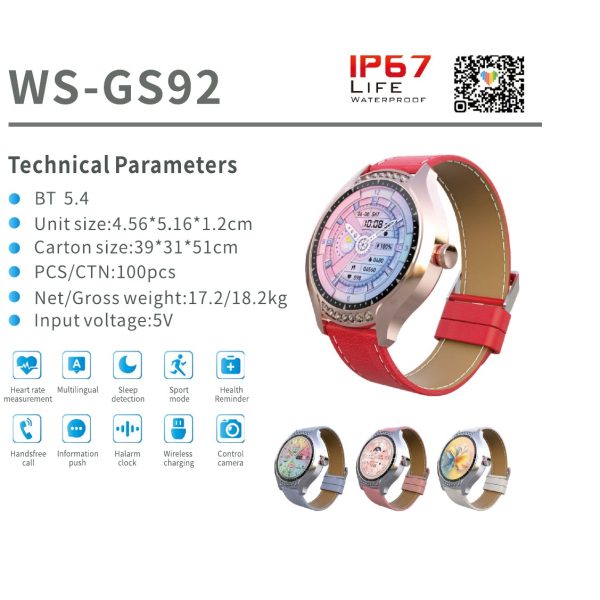 การ์ดข้อมูลจำเพาะแคตตาล็อก WSTER WS-GS92