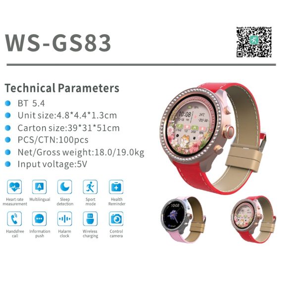 การ์ดข้อมูลจำเพาะแคตตาล็อก WSTER WS-GS83