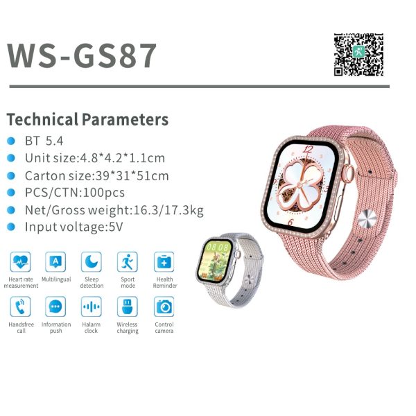การ์ดข้อมูลจำเพาะแคตตาล็อก WSTER WS-GS87