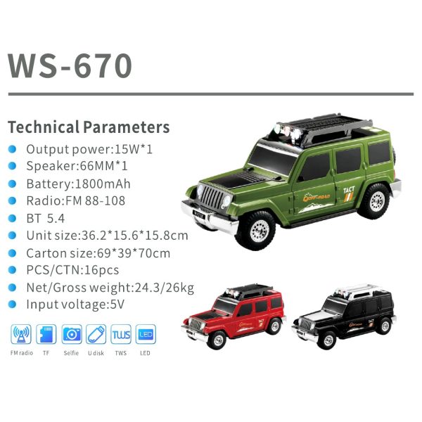 WSTER WS-670 catalog specification card