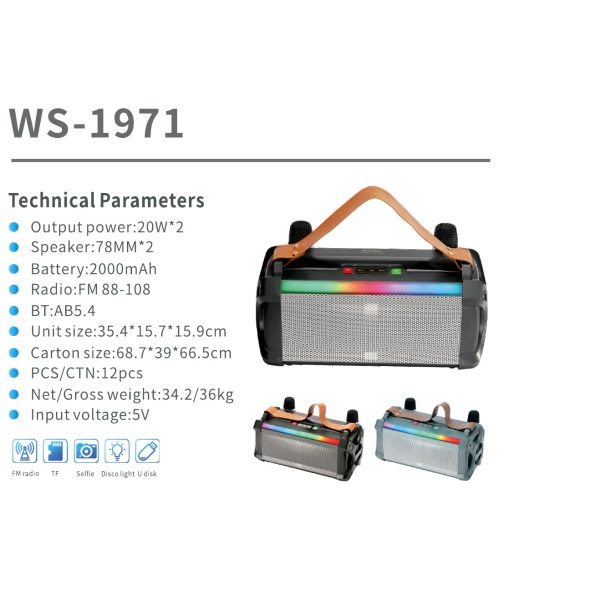 WSTER WS-1971 catalog specification card