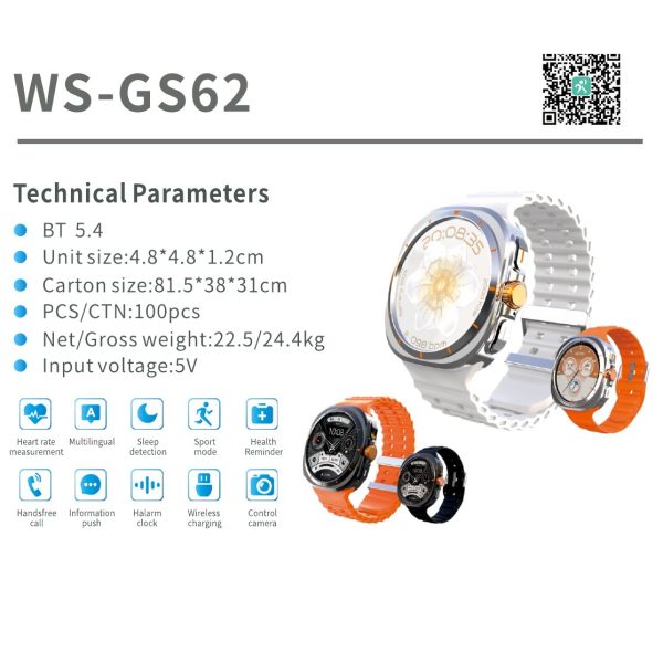 WSTER WS-GS62 catalog specification card