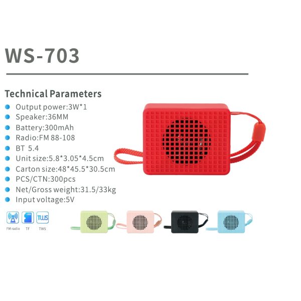 บัตรข้อมูลจำเพาะแคตตาล็อก WSTER WS-703