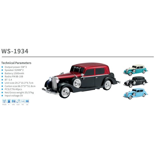 การ์ดข้อมูลจำเพาะแคตตาล็อก WSTER WS-1934